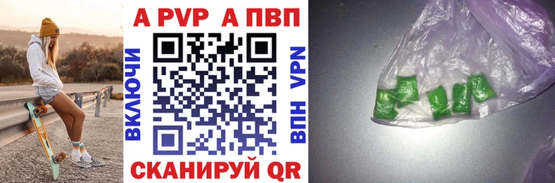 Наркотические вещества Навашино Бутират  APVP  Марихуана  Мефедрон  Cocaine 