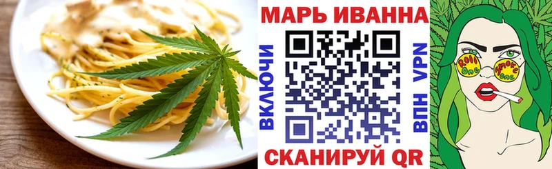 ссылка на мегу сайт  Навашино  Canna-Cookies конопля 