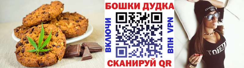 Еда ТГК конопля Навашино