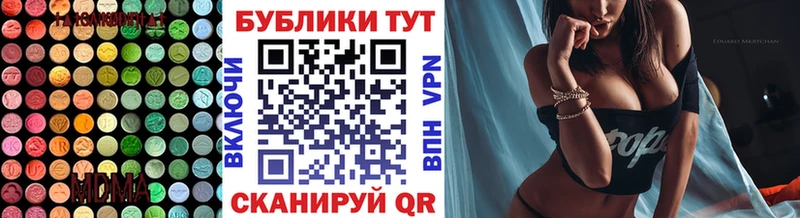Ecstasy 300 mg  купить наркоту  Навашино 