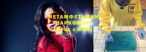 марихуана Алзамай