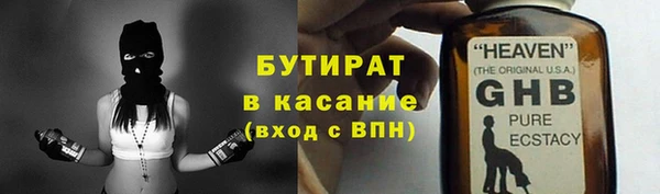 стаф Алексин