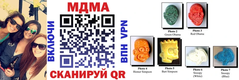 MDMA кристаллы  Навашино 