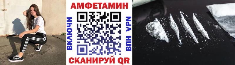 МЕТАМФЕТАМИН витя  Навашино 
